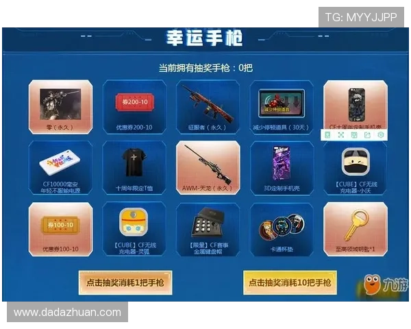 九游账号个人中心官网如何快速找回忘记的登录密码 九游账号个人中心官网如何快速找回忘记的登录密码