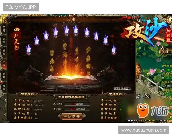 如何利用九游官网网站注册提升游戏胜率和收益 如何利用九游官网网站注册提升游戏胜率和收益