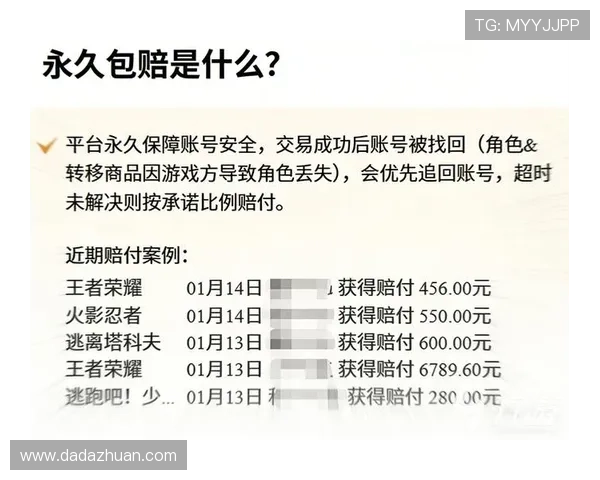 AG亚官游官网安全保障措施全面升级，保障玩家账号安全