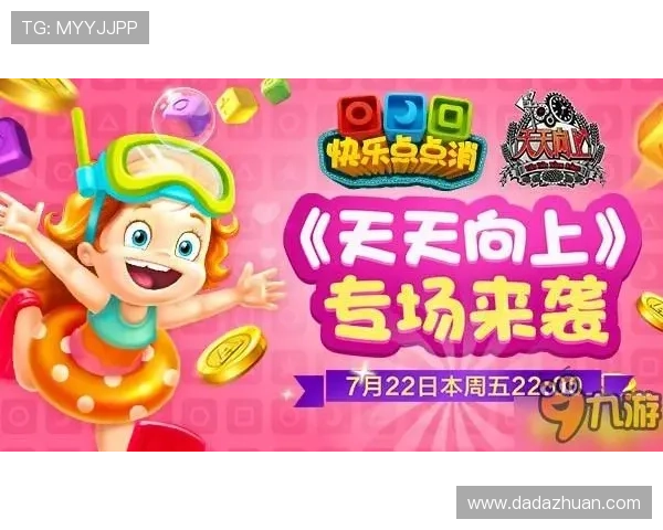 探索九游手机官网的手游攻略与技巧分享 探索九游手机官网的手游攻略与技巧分享