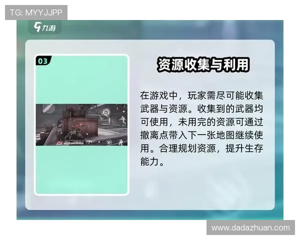 揭秘九游手机版里的隐藏玩法,让你成为游戏高手 揭秘九游手机版里的隐藏玩法,让你成为游戏高手