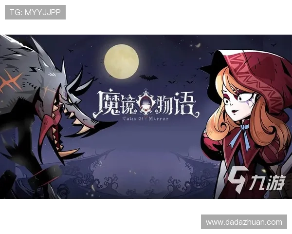 深入解析九游官网入口老版本的功能与特色 深入解析九游官网入口老版本的功能与特色