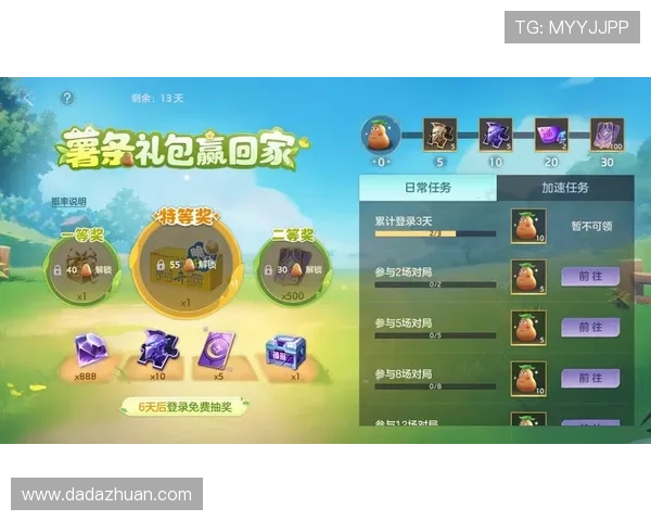 九游娱乐安卓版最新优惠活动，丰富奖励等你来领取尽享超值福利