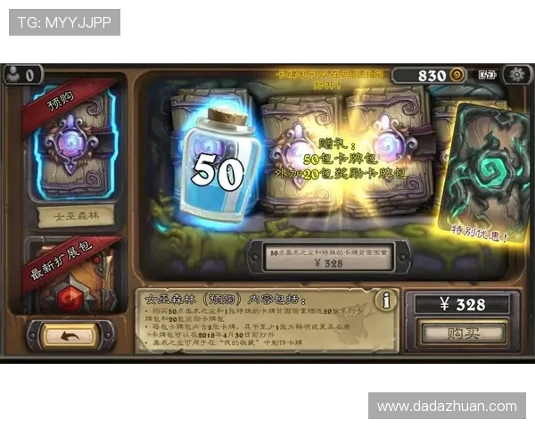 9游官方安全保障措施，保障玩家个人信息与游戏资产安全