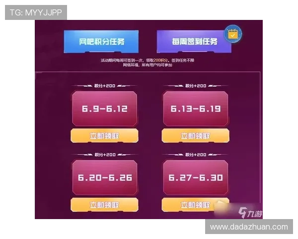 九游云游戏官网最新活动公告，丰富奖励等你来领取