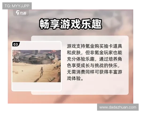 九游会官网登录入口推荐，畅享多样游戏玩法与优惠活动