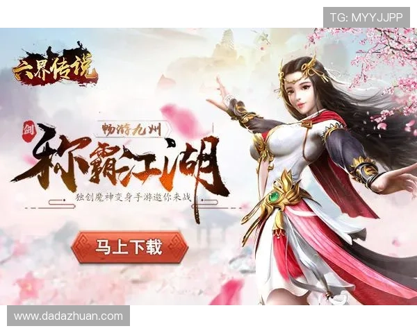 九游app官网入口官方入口导航，快速定位最新游戏资讯与官方活动信息