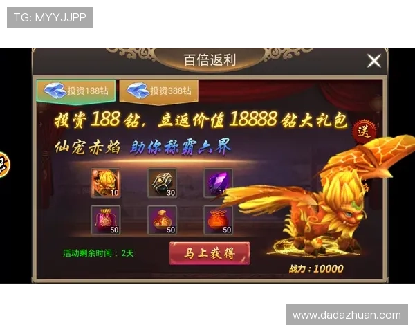 九游中心官网会员福利与积分兑换指南，享受专属尊贵游戏体验