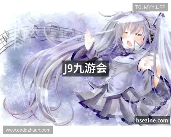 九游会j9九游会最新网站详细介绍游戏攻略、最新活动和玩家交流平台