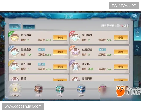 九游游戏中心官网入口网页版官方入口地址推荐，快速登录九游游戏平台的详细操作指南