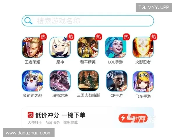 九游游戏账号登陆中心多重验证功能介绍增强账号安全的有效措施 九游游戏账号登陆中心多重验证功能介绍增强账号安全的有效措施