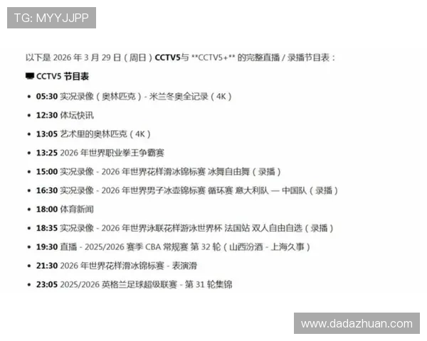九游体育在线提供最全面的体育赛事直播和赛事资讯满足体育迷的实时观看需求