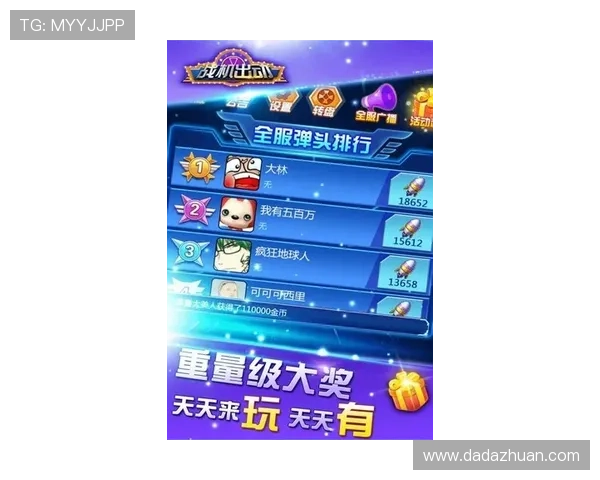 九游游戏中心电脑版下载最新版本,轻松畅玩海量热门游戏体验升级 九游游戏中心电脑版下载最新版本,轻松畅玩海量热门游戏体验升级